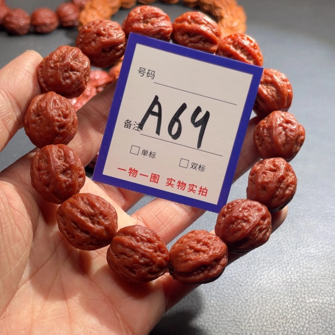 手串文玩核桃核桃