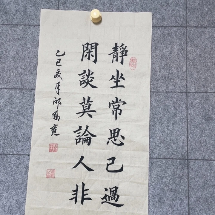 书法：：：：：：：：：：：：：：：：