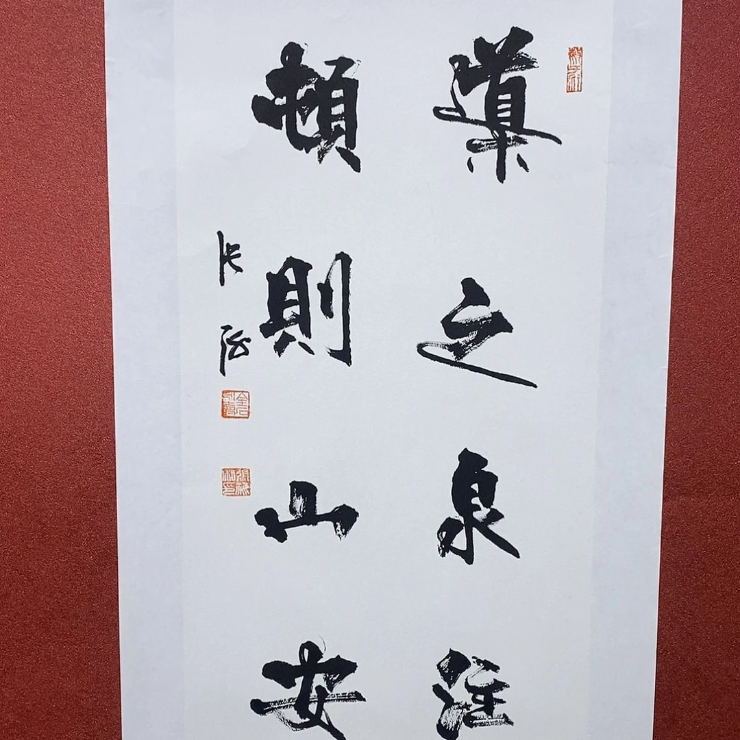 书法导之泉直播大漏