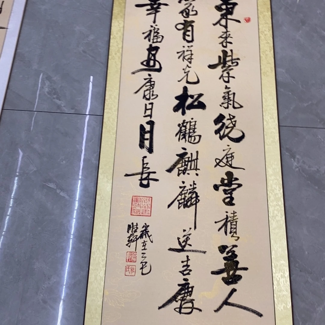 杜胜轩老师现场书写