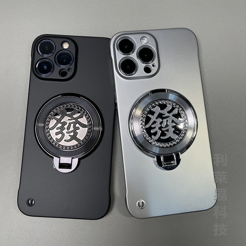 无边框支架适用苹果16proMax高档苹果15/14/13/12超薄新款手机壳p