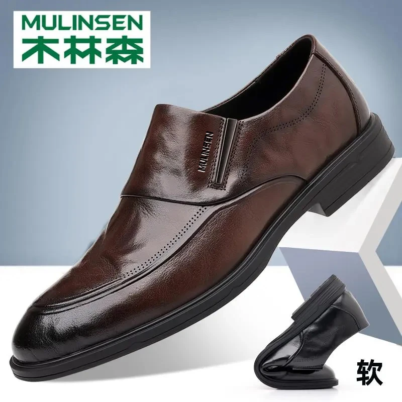 木林森皮鞋男士夏季休闲商务正装真皮尖头结婚新郎一脚蹬西装鞋