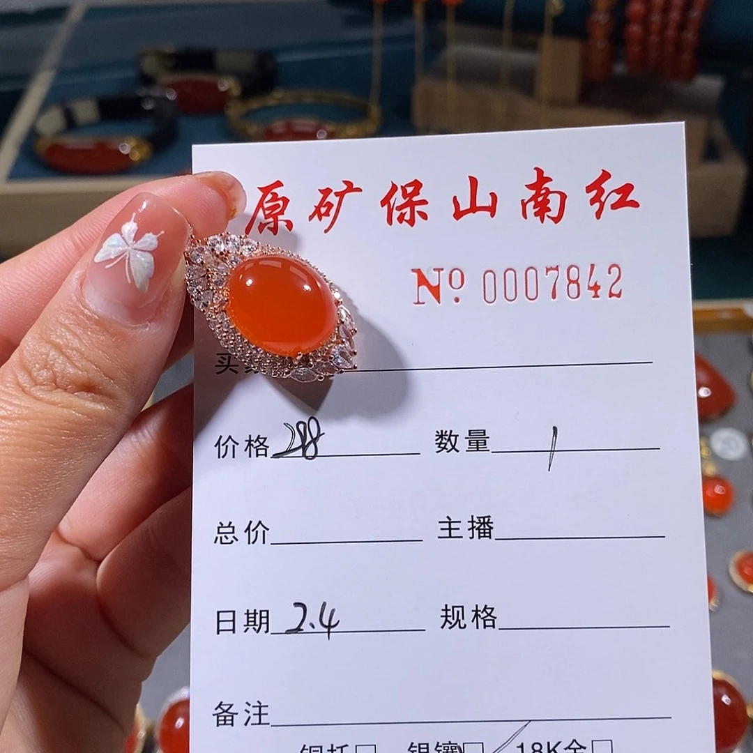 南红玛瑙颈饰银S925镶嵌