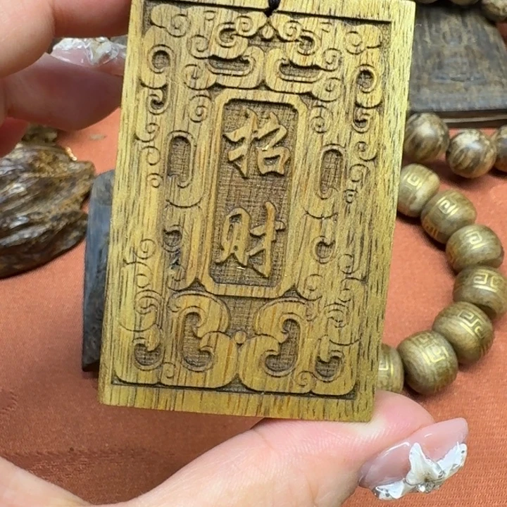 沉香碎屑沉香馨安居沉香定制88888