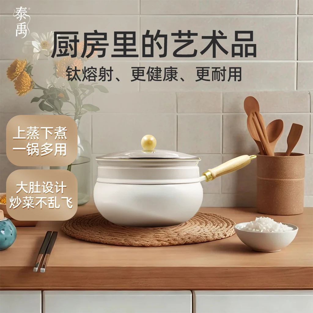 （达人专享）正品章丘大肚锅 白 章丘原产地发 溯源专享 家用不沾锅