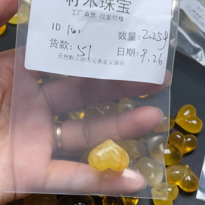 心***陈琥珀未镶嵌裸石蜜蜡