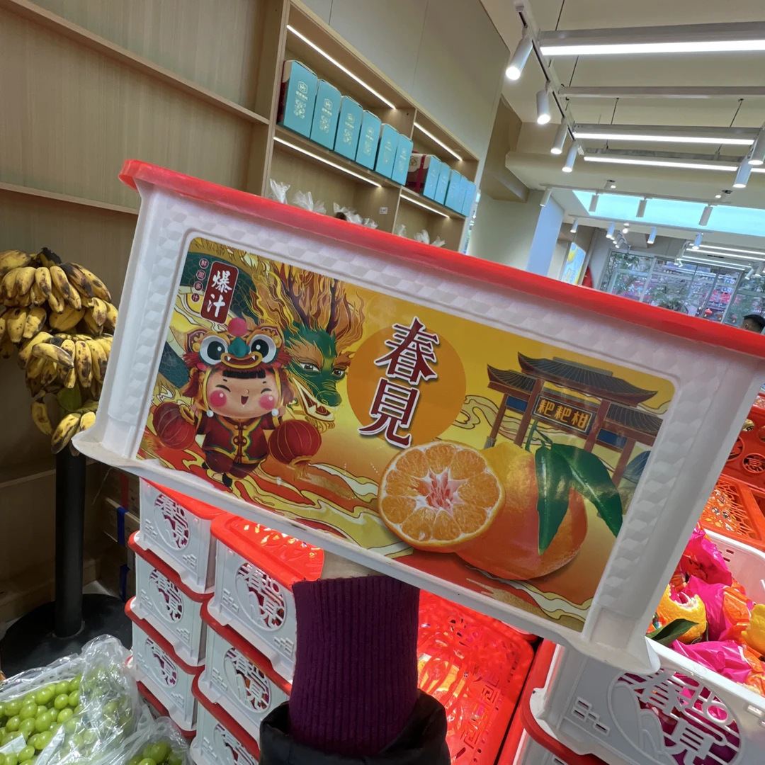 爆汁春见耙耙柑(约6斤)白箱