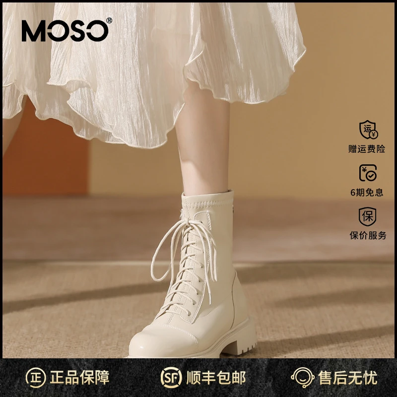 MOSO马丁靴短靴女秋冬季软皮厚底靴子米白色气质时尚短靴子复古风