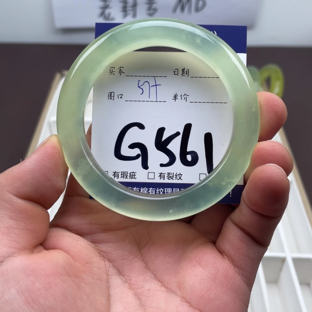 岫玉未镶嵌手镯手镯
