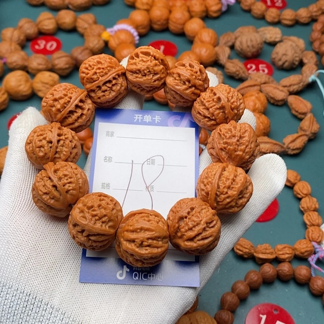手串文玩核桃核桃