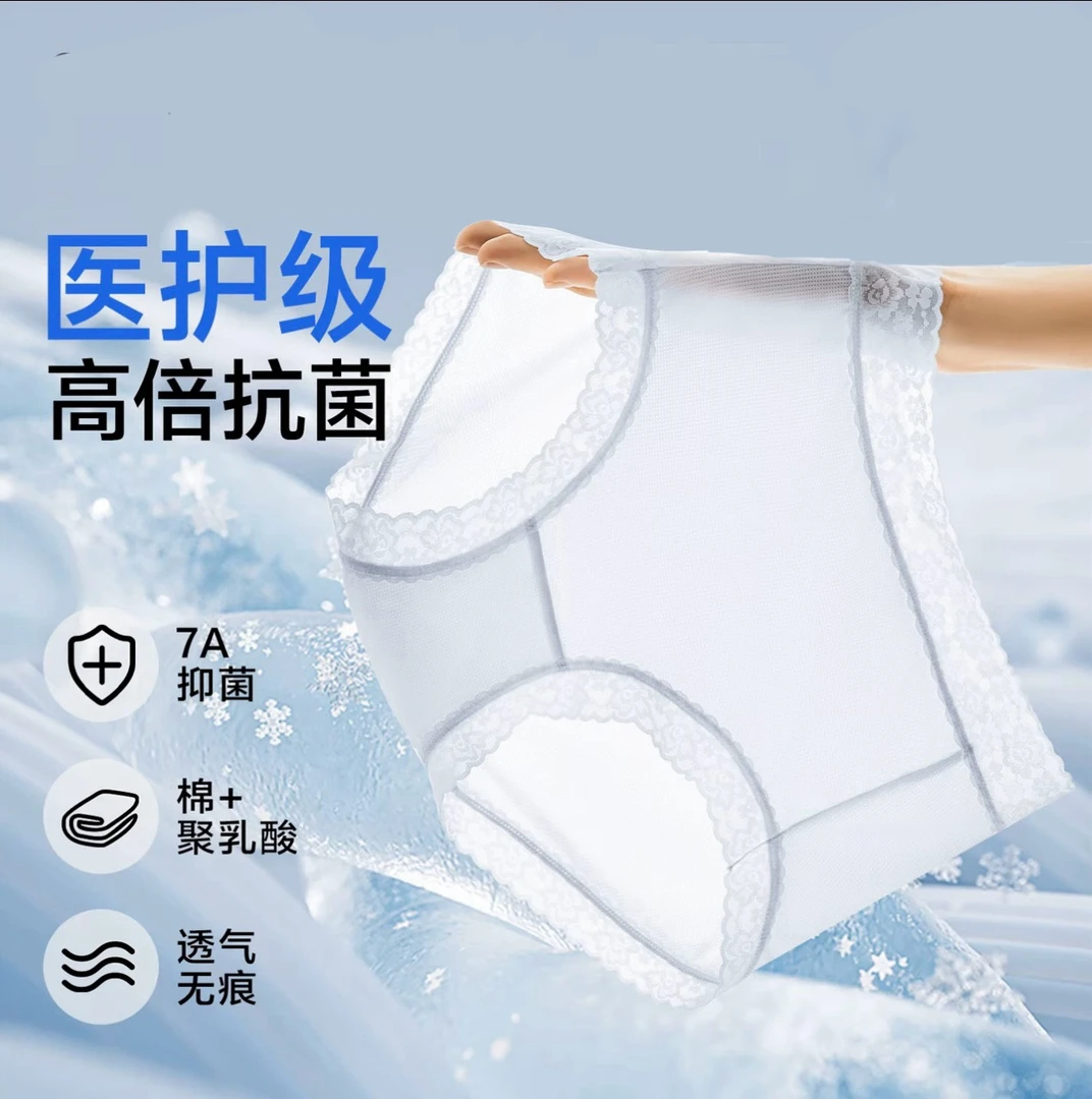 【多余和毛毛同款】「8条装」胶囊小丸子空调裤冰肌乳酸裤内裤透气