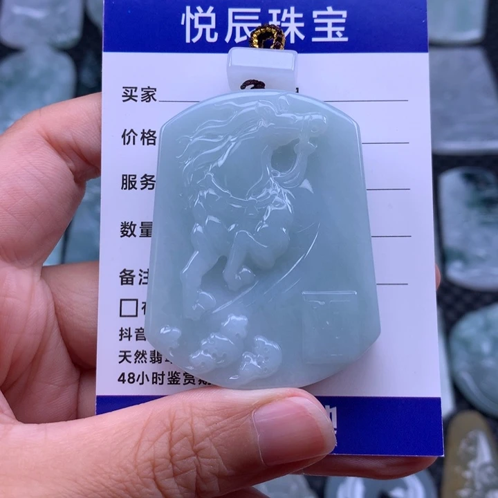 翡翠未镶嵌吊坠(不含链)翡翠厚装马牌