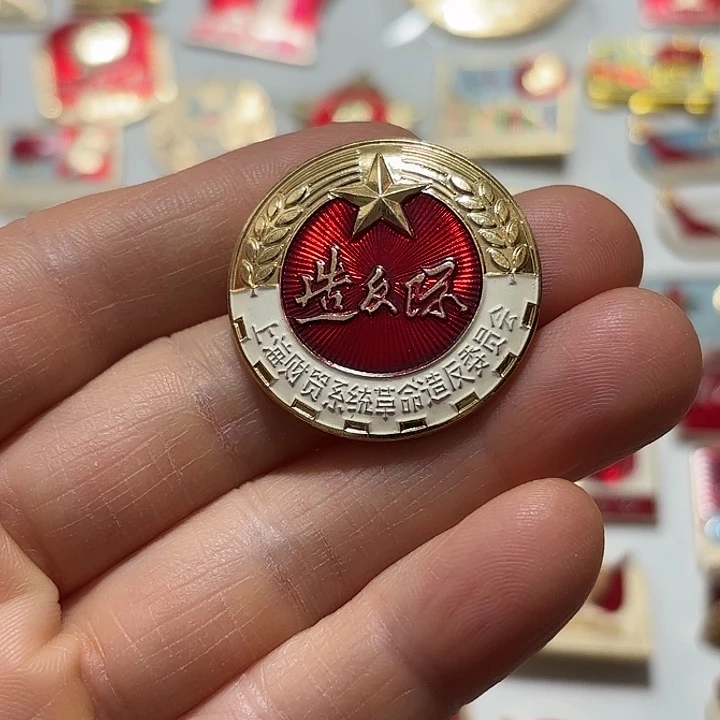 其他普通金属好**鲜纪念章纪念章纪念章