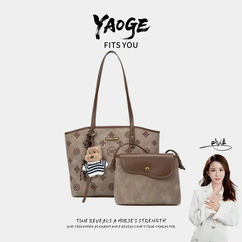 【遥哥定制】轻奢时尚百搭女包单肩斜挎包手提包女托特包子母包
