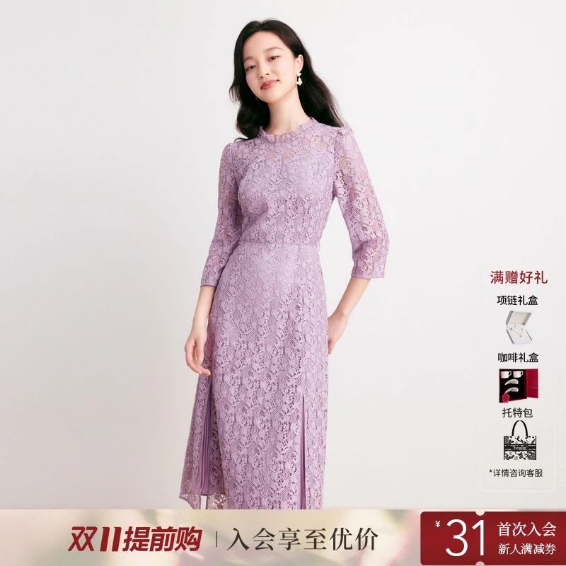 【优雅就这件】珂莱蒂尔蕾丝设计感显瘦百搭连衣裙KF11029国风气质