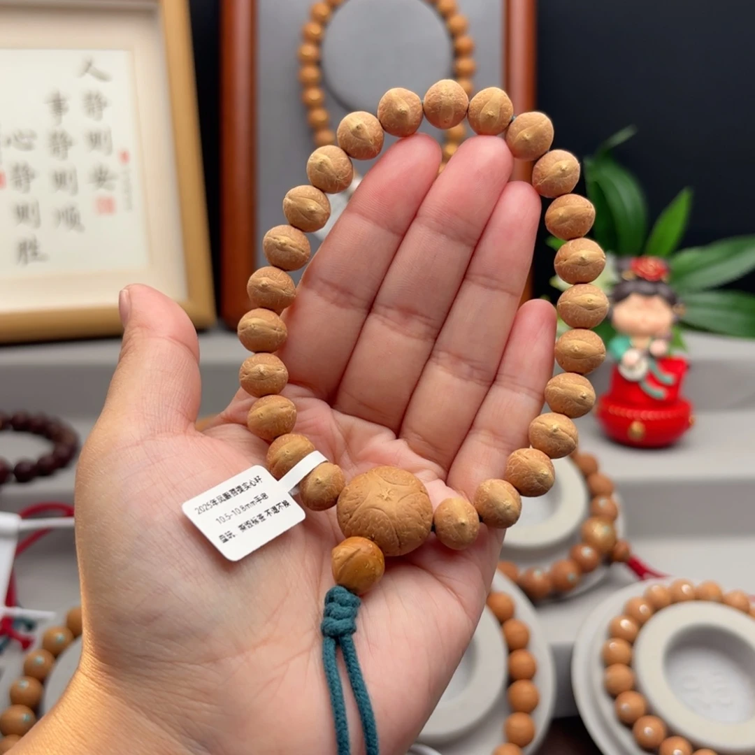 手串凤眼菩提10.5+实心籽手串
