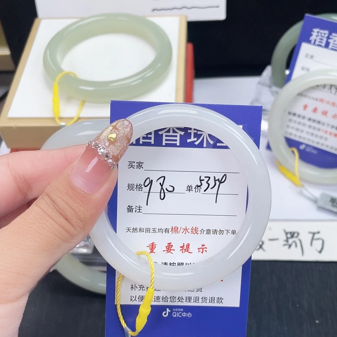 ****私和田玉未镶嵌手镯