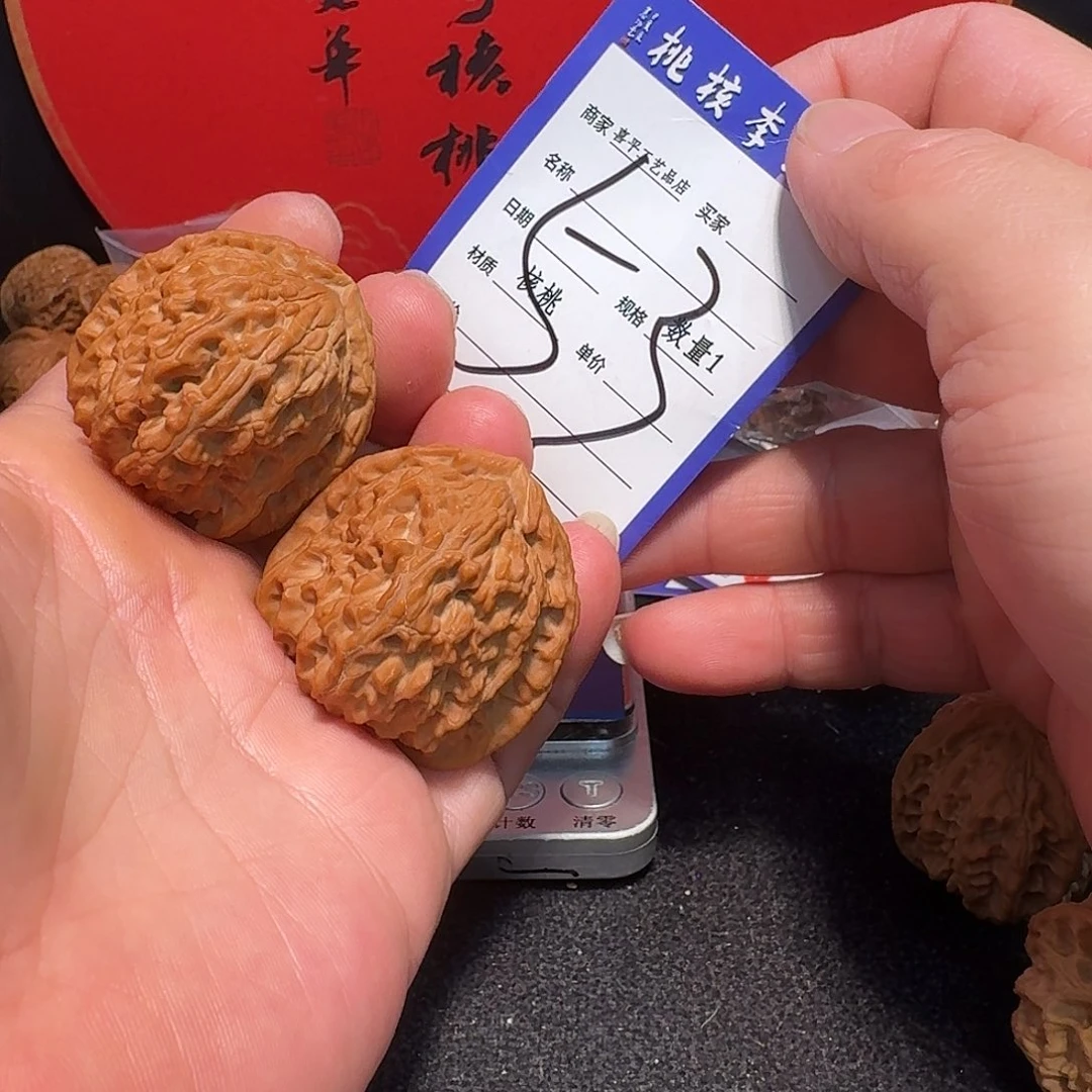 哈***哈文玩核桃把件39三角白