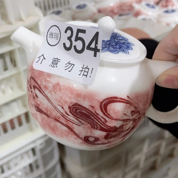 茶具微瑕，介意勿拍