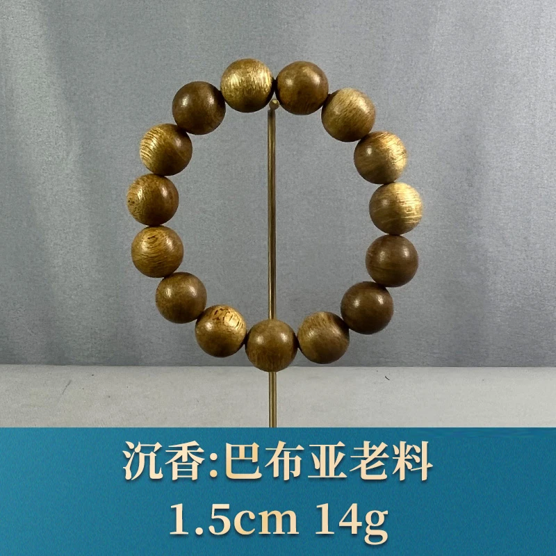 71012 巴布亚老料 沉香