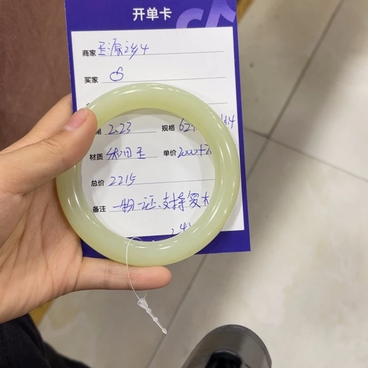 和田玉手镯未镶嵌?