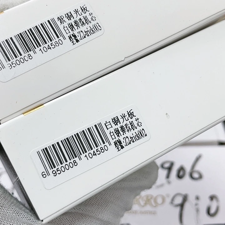 【闪购商品】佐罗玩家白➕紫
