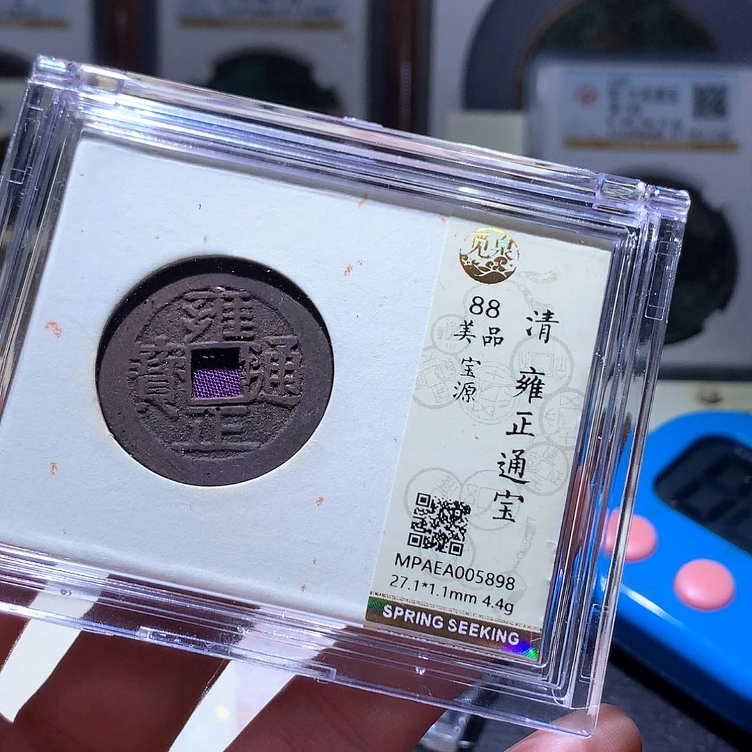 ·***风铜163 发财发财发财发财