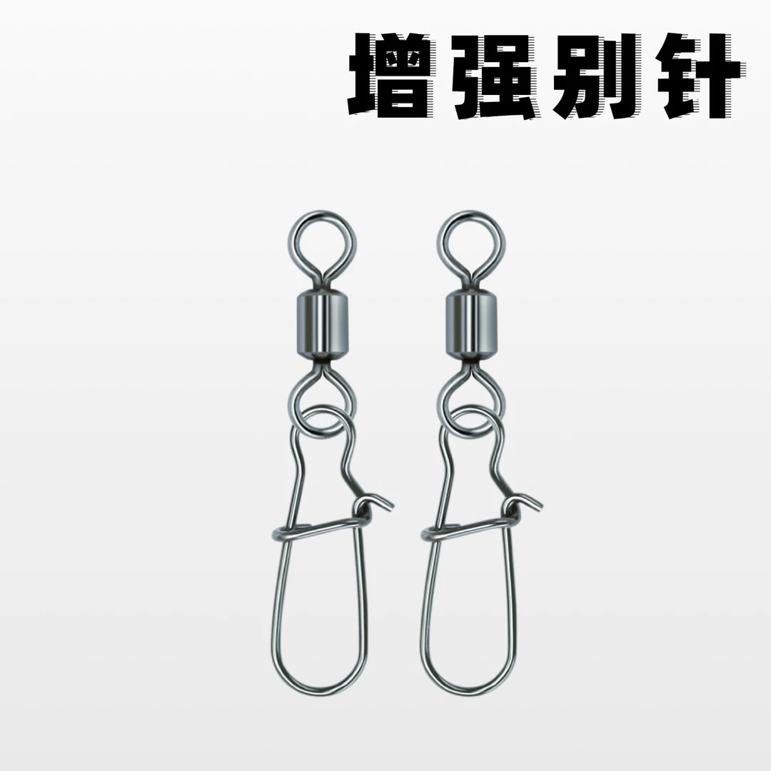 美式路亚钓鱼增强别针鲶鱼强力别针子母曲别针渔具配件路亚配件