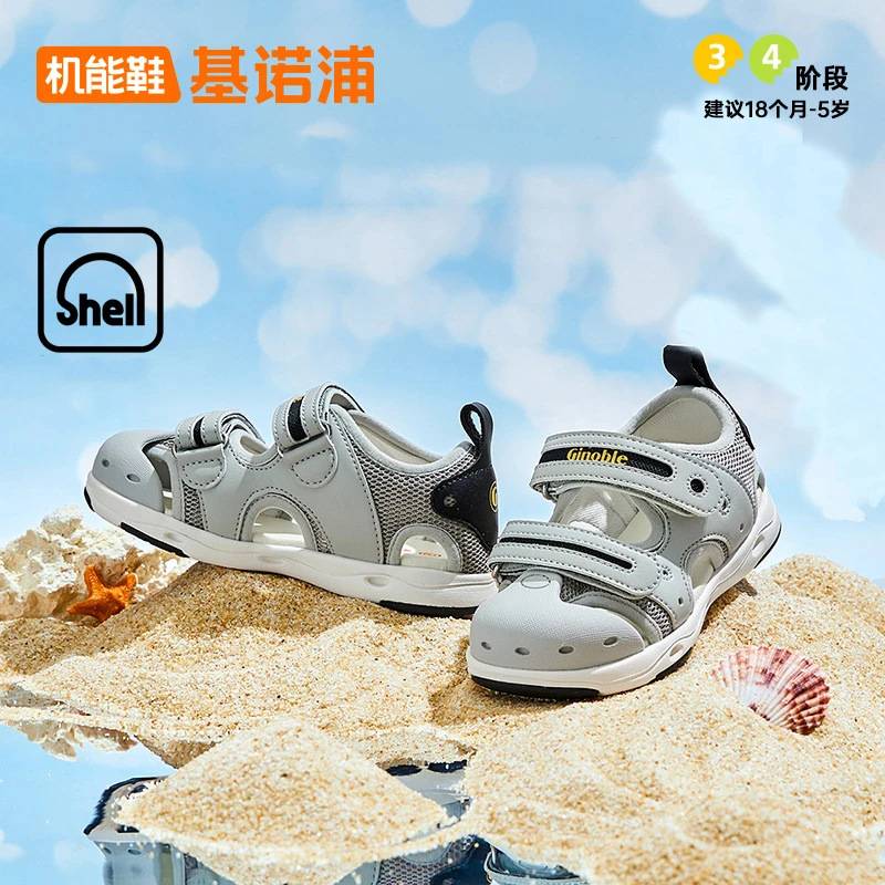 基诺浦学步鞋橡胶头夏季款宝宝机能鞋男女童凉鞋儿童机能鞋GW1315