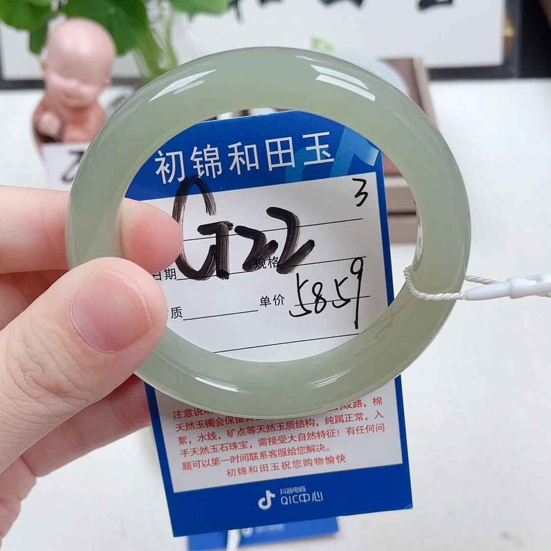 @***金和田玉未镶嵌手镯