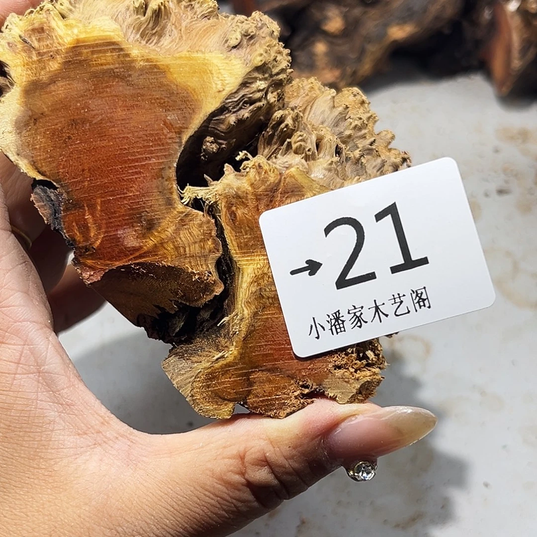 不***机香榧木火琉璃……火琉璃