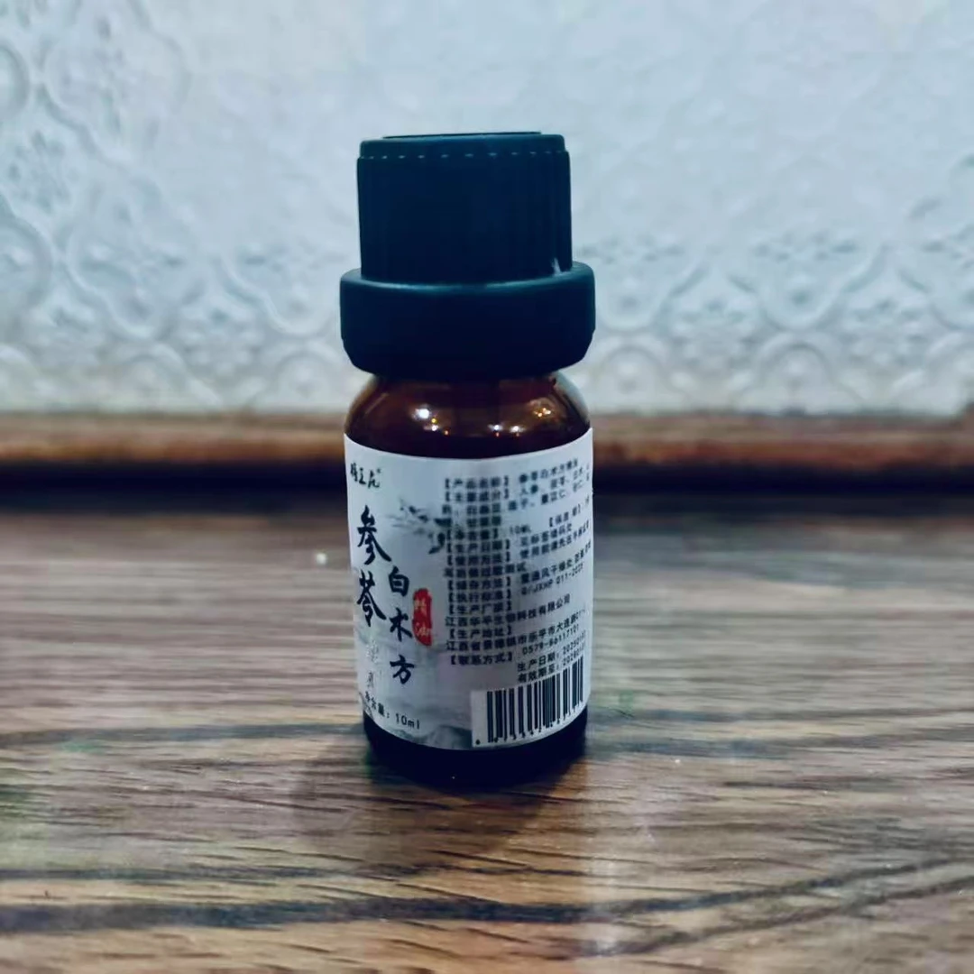 参苓白术方精油草本