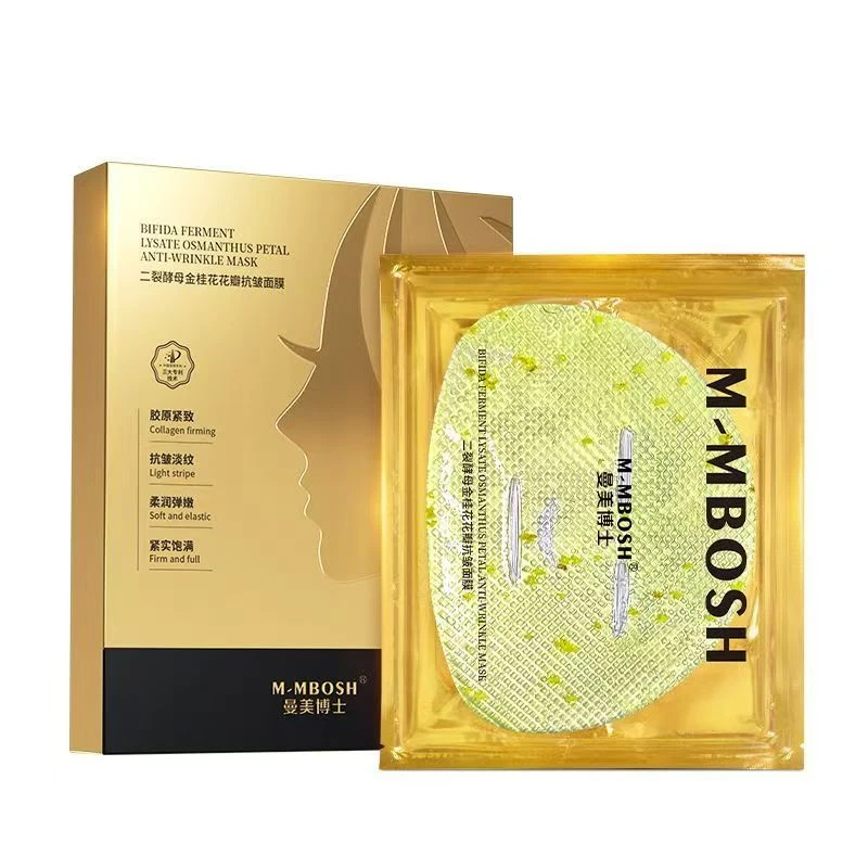 【拍一发三】补水保湿面膜