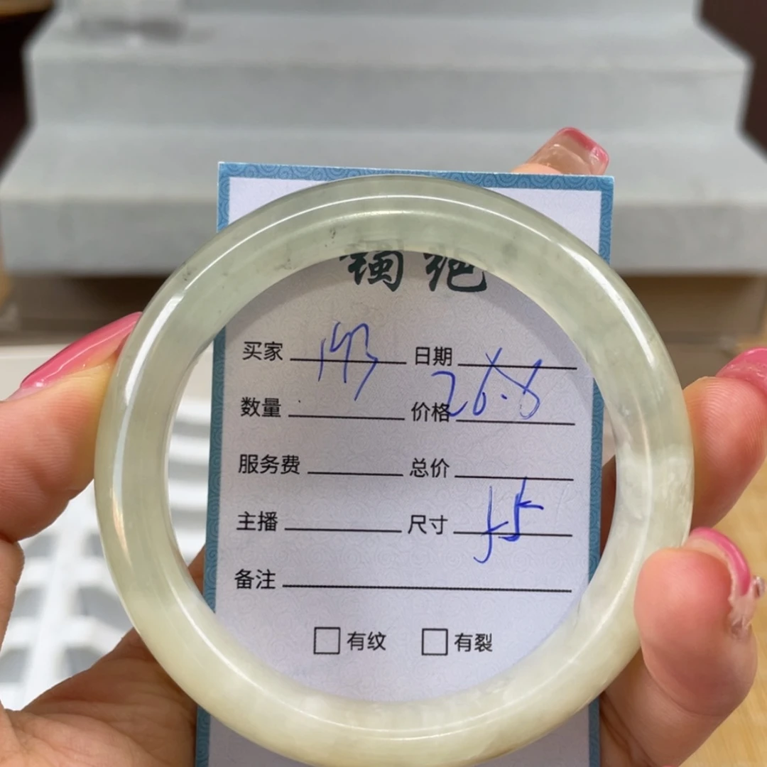 【闪购商品】蛇纹石玉未镶嵌手镯