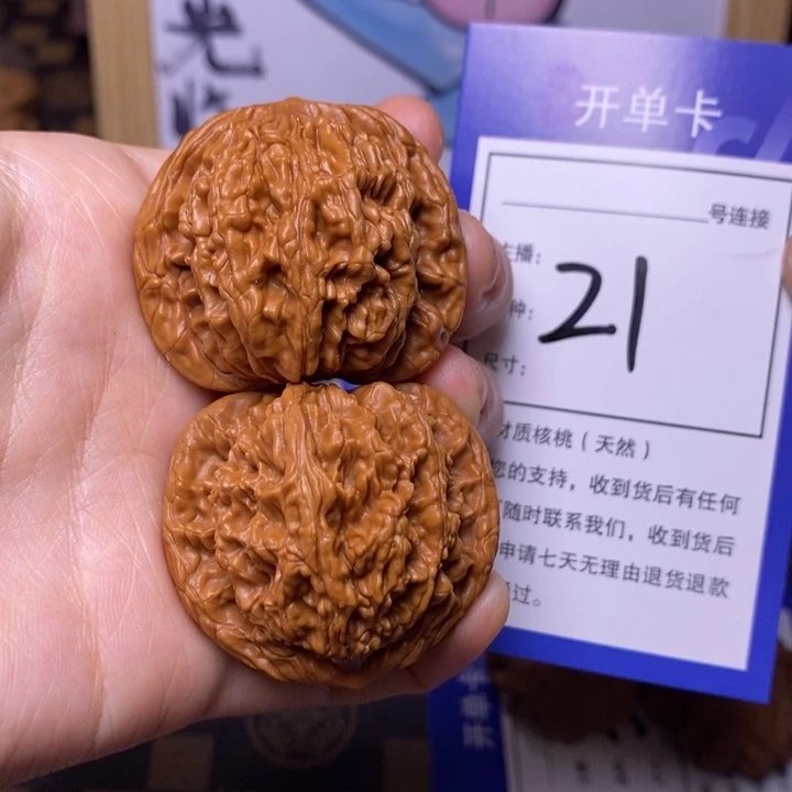 文玩核桃吊坠40虎头21
