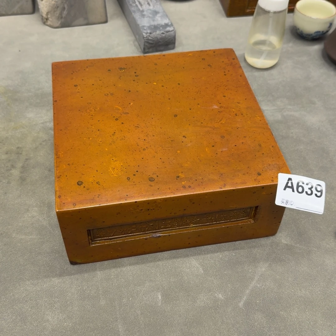 砖雕20-20-8.5 老料微微瑕 639号