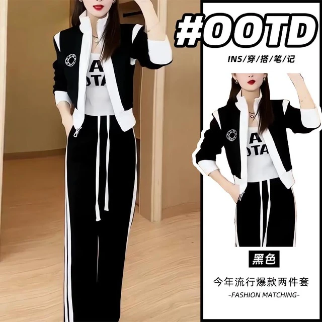 黑白经典配色两件套2025年开衫卫衣套装女时尚盐系欧货运动两件套
