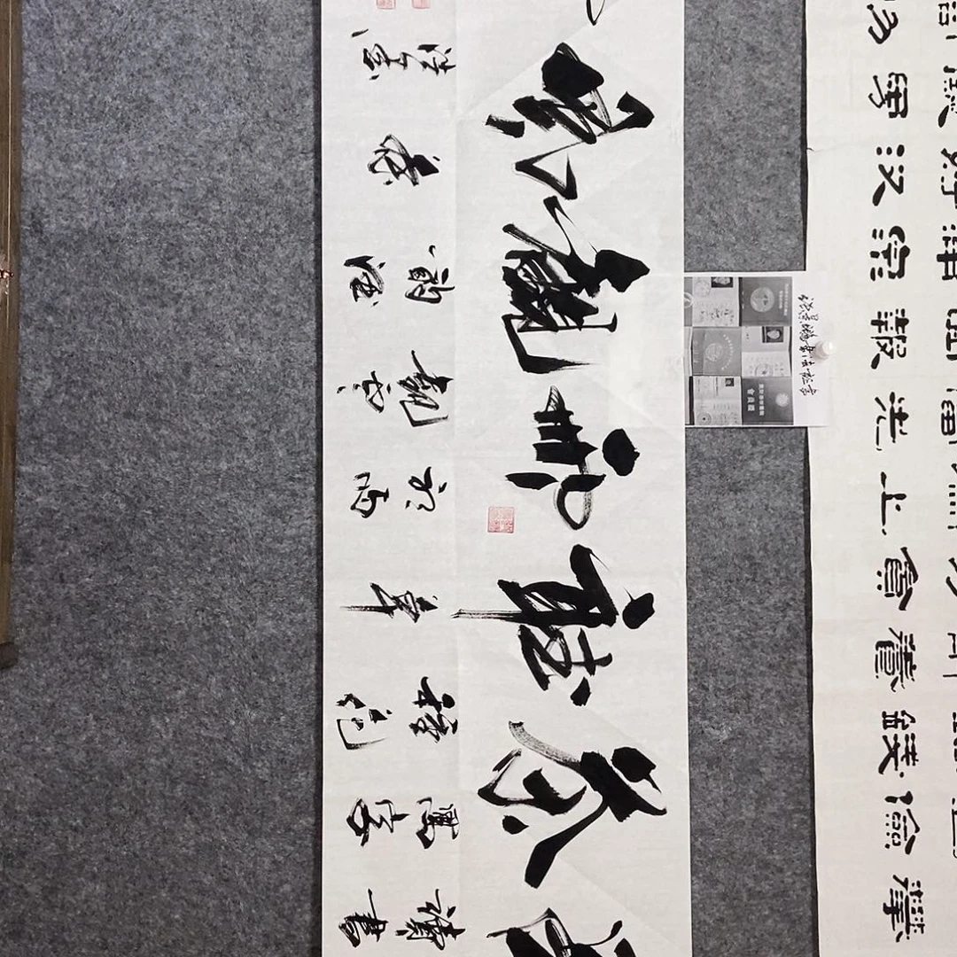 书法老师书画作品