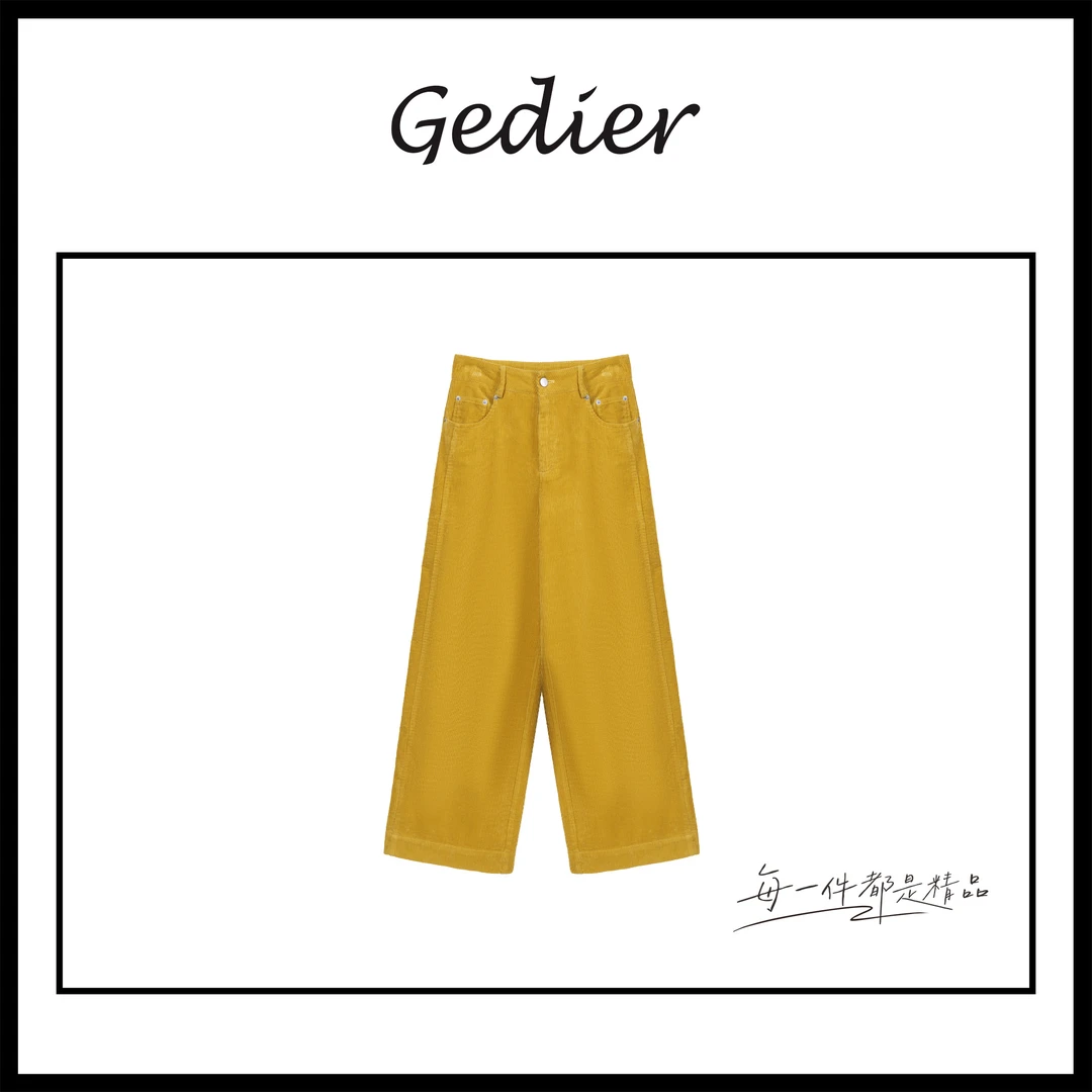 【歌蒂尔Gedier】 女士纯色简约休闲裤 KGF50053Y