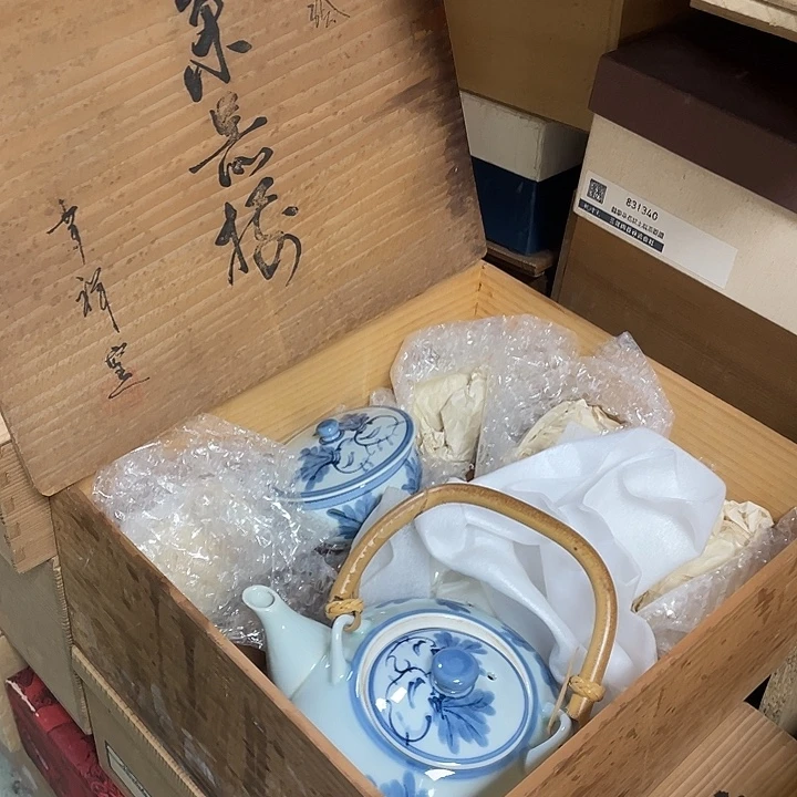 瓷片052 精美日瓷，拒绝售假