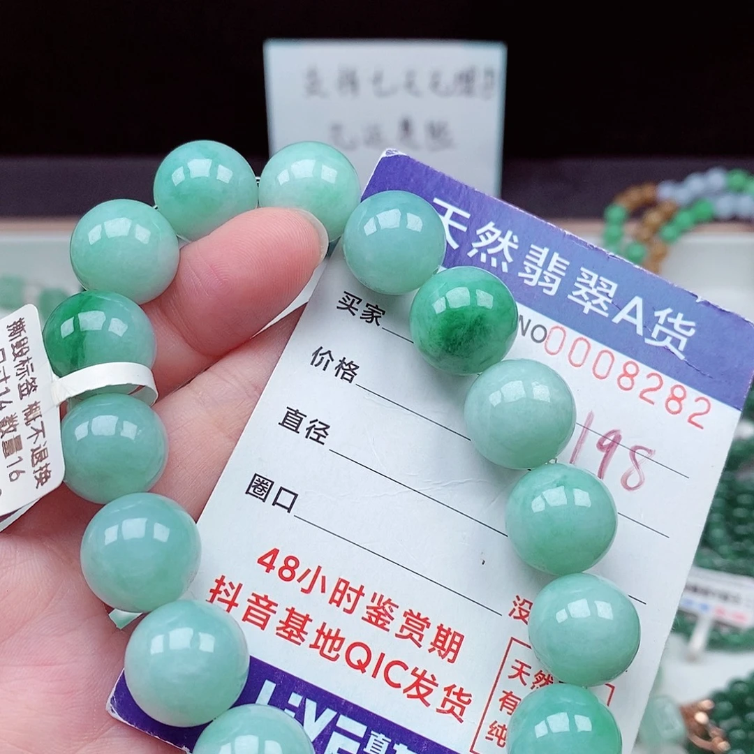 毛衣链未镶嵌翡翠