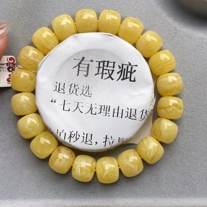 未镶嵌蜜蜡珠宝奇石9