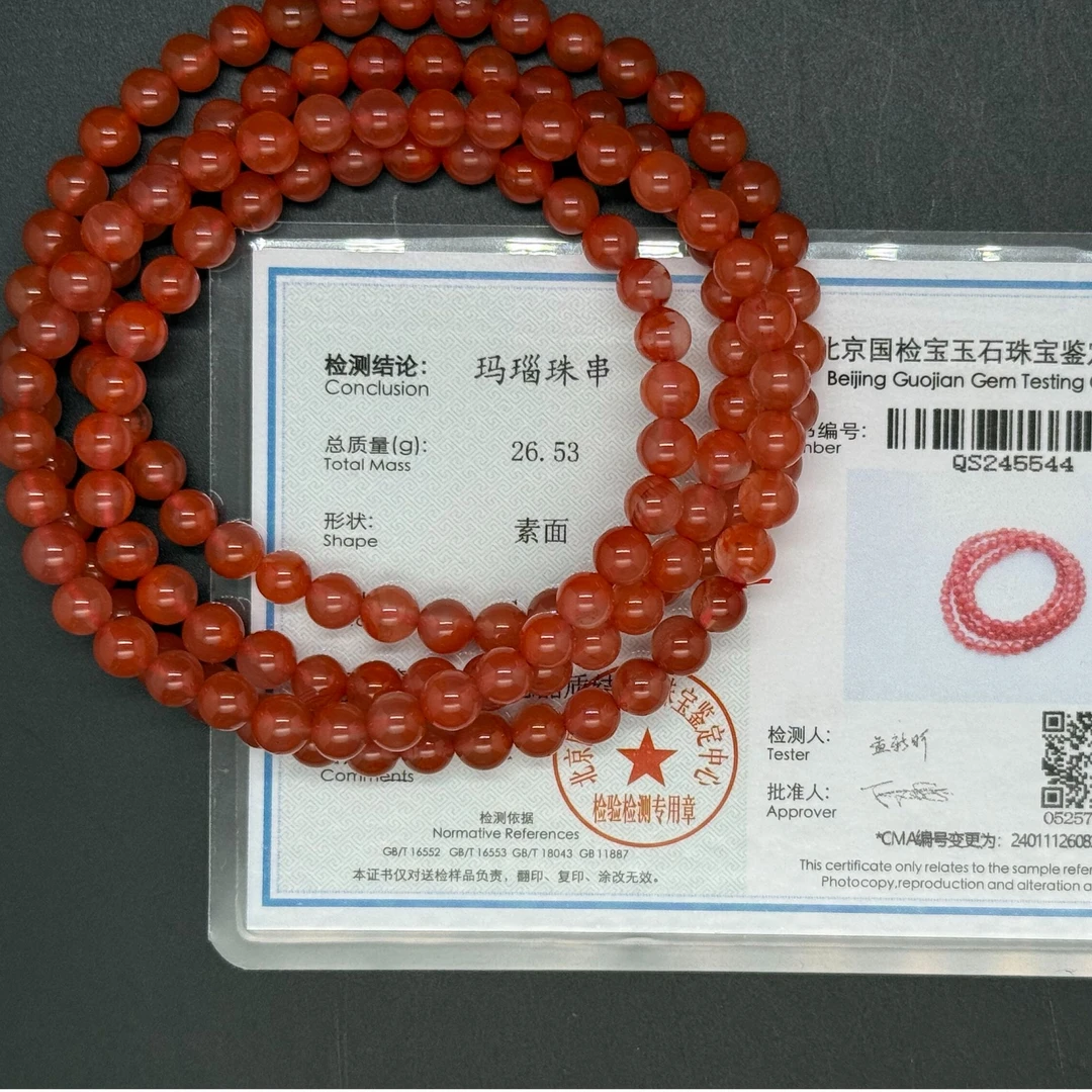 天然南红玛瑙多圈手链女款简约精美轻奢长链手串