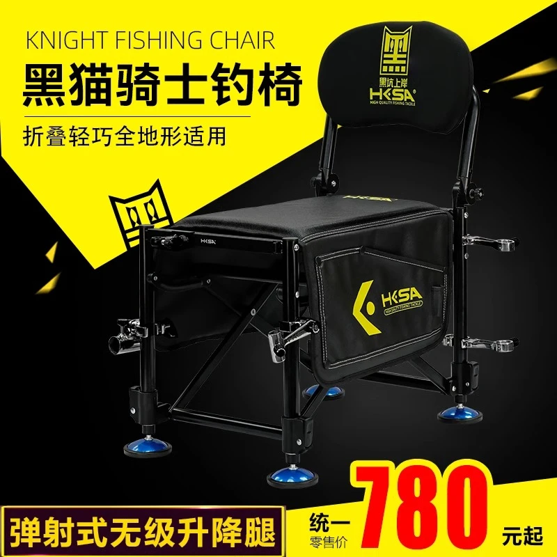 黑坑上岸黑猫骑士钓椅轻量化多功能折叠便携钓鱼座椅野钓钓台椅子