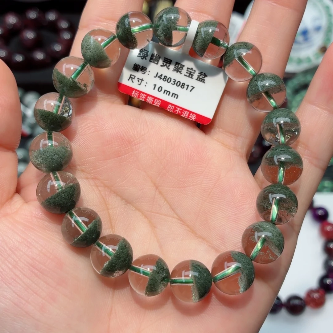 未镶嵌手链水晶绿幽灵手链
