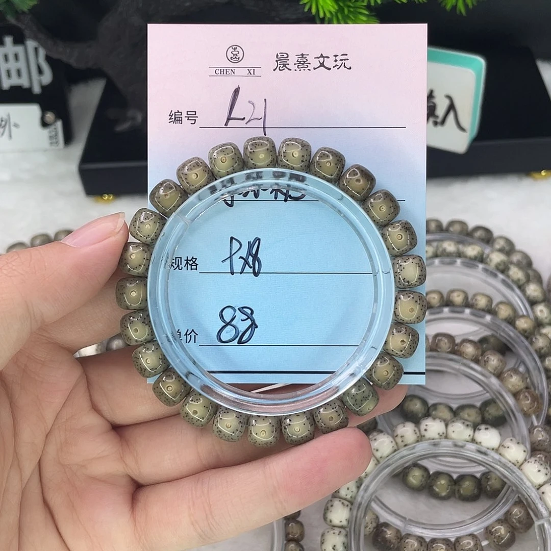 手串星月菩提21绿冰糖