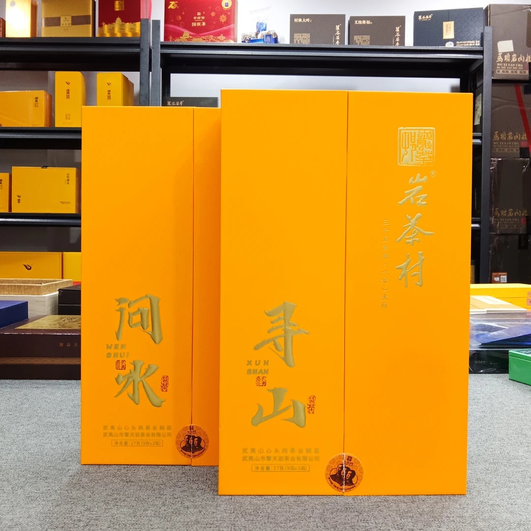 岩茶村 心头肉 寻山肉桂/问水水仙 9g*3 27克 泡高档礼盒配礼品袋