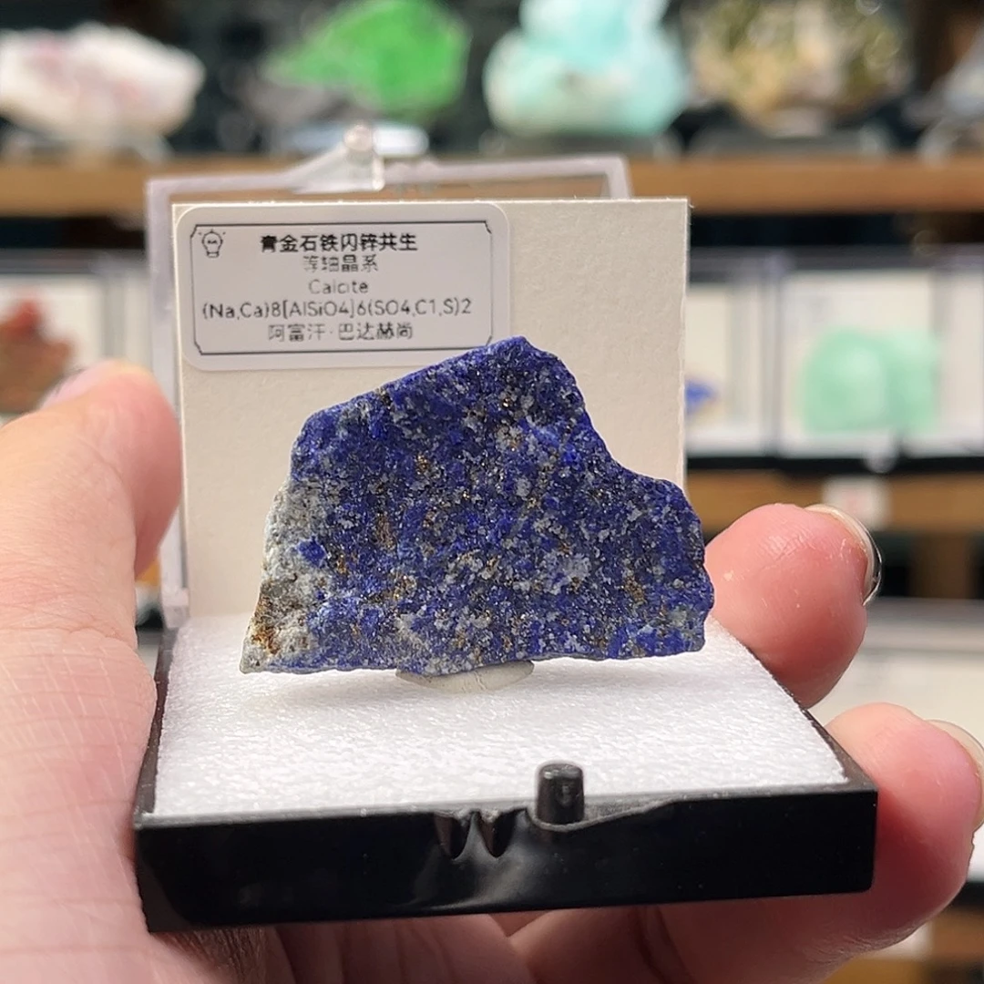 石材