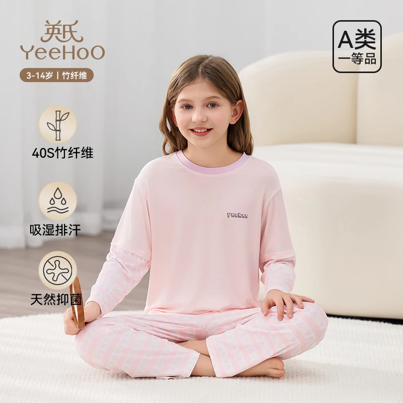 英氏女童内衣套装2025年春季新款儿童秋衣秋裤分体长袖居家服