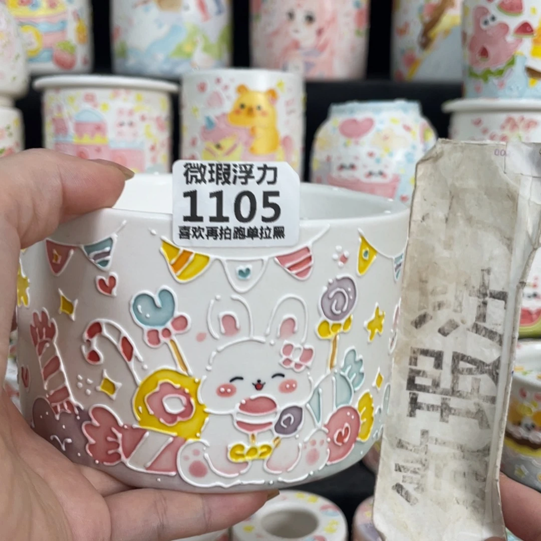 1105 小嘟嘟嘟嘟嘟嘟嘟嘟嘟